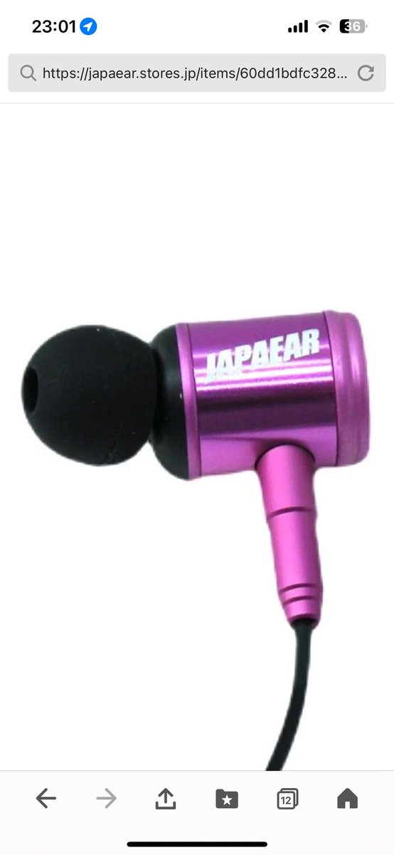 JAPAEAR
JAPAEAR発表‼️
JE-NATSUOTO 2025 夏音2025 
by JAPAEAR 3.5 ケーブルイヤホン❤️
hyperzを元にカスタマイズ
チューニング‼️JAPAEARダイレクトショップにて。近日予約販売開始‼️
後日詳細は当Xにて‼️
カラーはコーラ色ラムネ色グレープ色
ピーチ色の4色MADE IN JAPAN
japaear.stores.jp