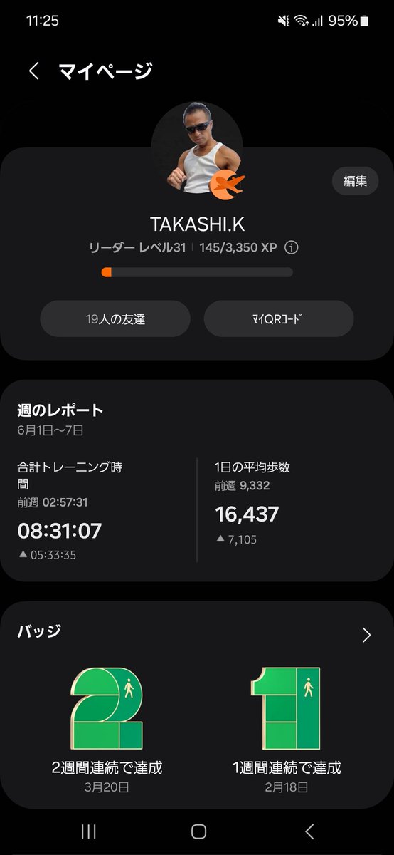 takashi53790's tweet photo. リーダーきたこれ！
＃sHealth
＃ギャラクシー
＃グローバルチャレンジ https://t.co/ipoeIa5dFY