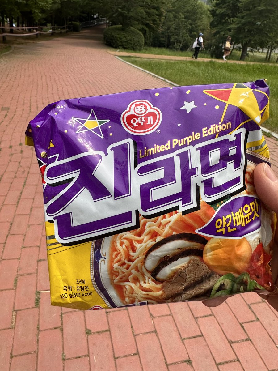 massykook's tweet photo. 💜ジンラーメンパープルエディション💜
 #BTSFESTA2025 https://t.co/CUNDUI2Xrk