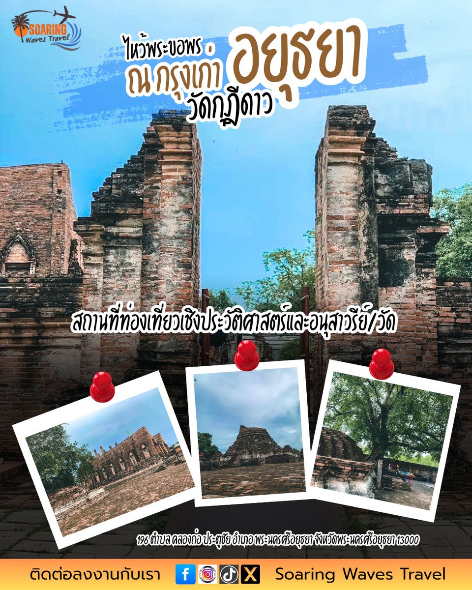 ไข่สด จากฟาร์ม (@soaring_waves) / Posts / X
