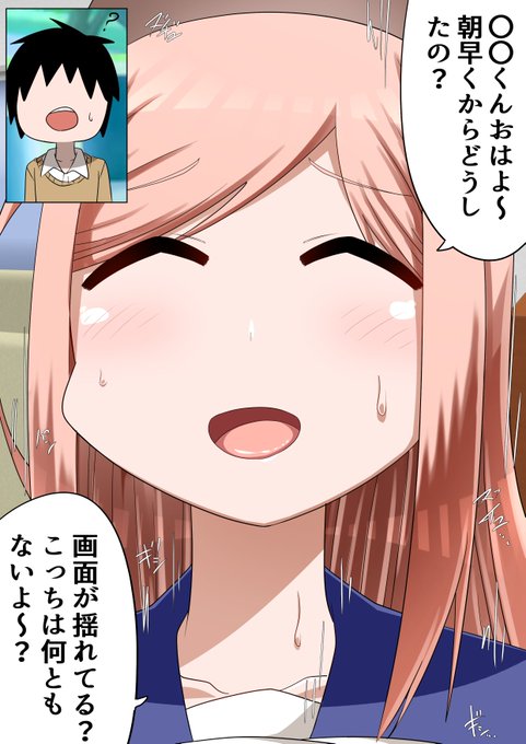 あーあ、誰からもお題が来なかったから相ちゃんは寝取られてしまいました。
彼氏くんかわいそ～ 