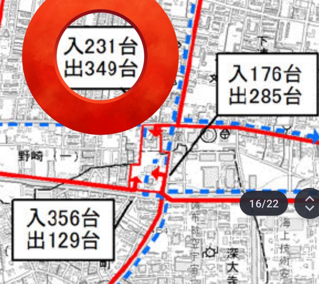 バス停留所の真後ろに出入口つけようとしてんのも意味わかんない
ピーク時にこの台数捌くって?
無理だろこんなん