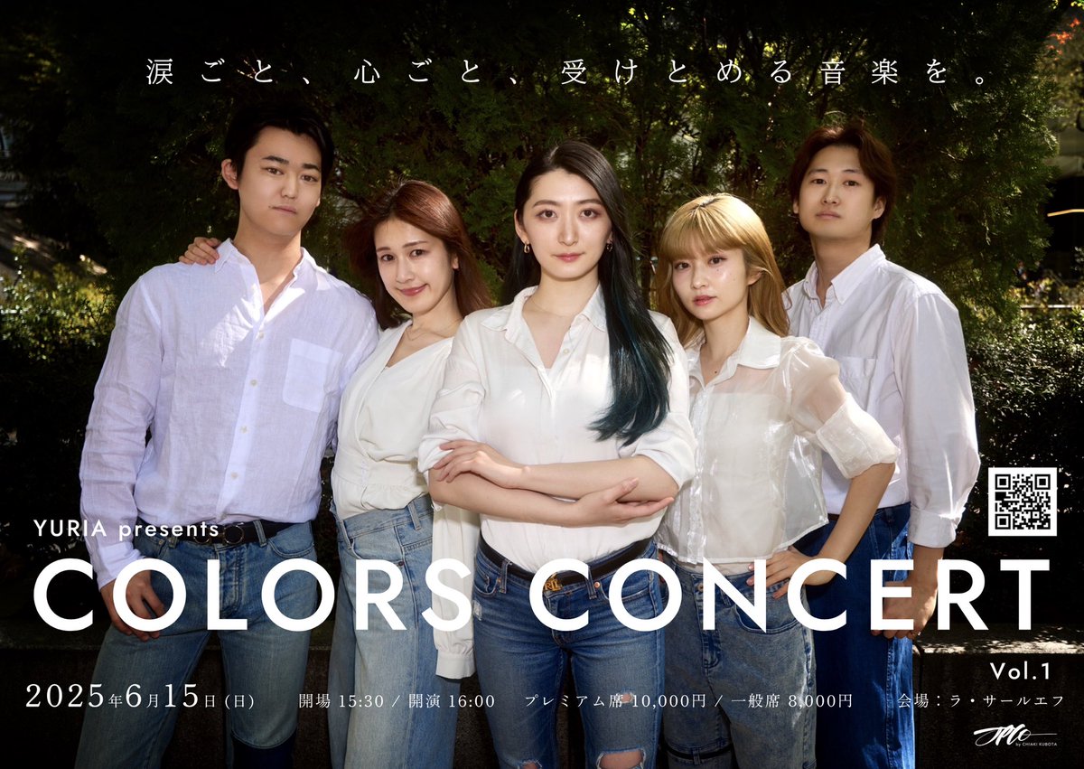 今週末はこちら！室内楽で心に響く邦人作品を取り上げます。初めて伺うホールなのも楽しみのひとつ☺️✨

チケット🎟️
jpco.stores.jp