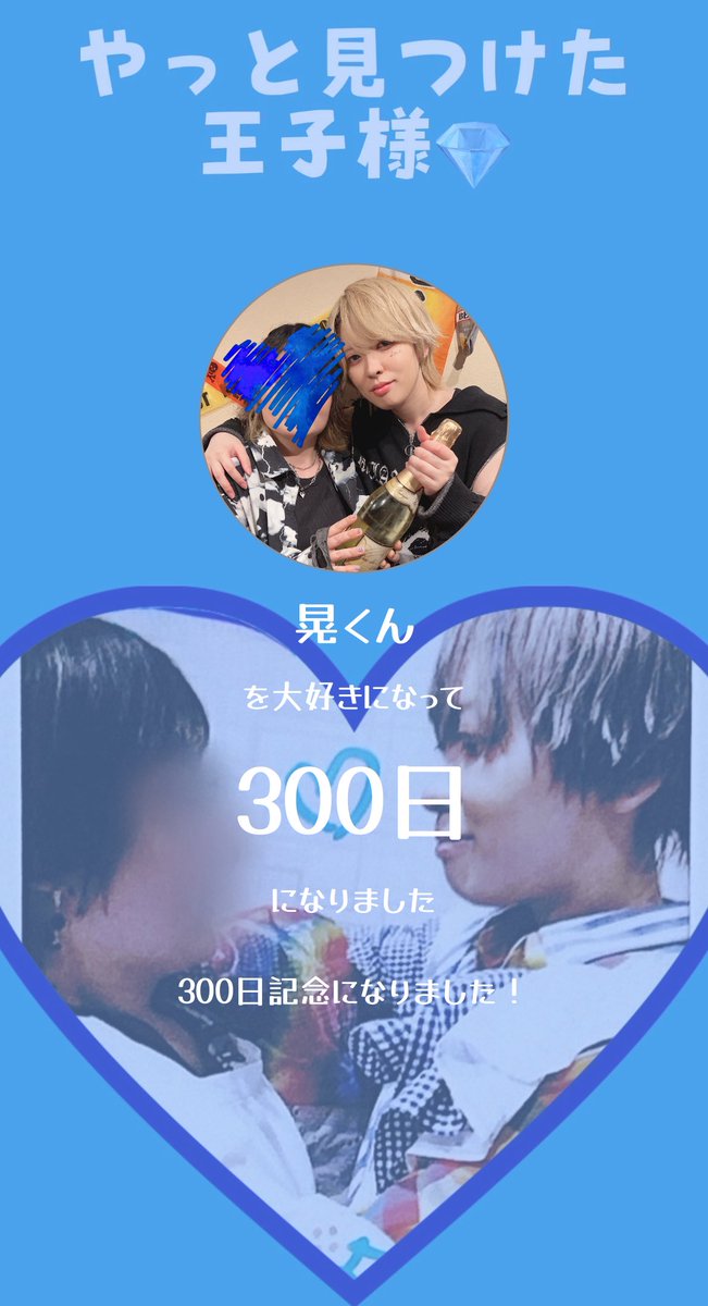 mocha_a_t_bg's tweet image. ╭──✧◦°˚°◦💎◦°˚°◦✧──╮
2025.06.13
300th Day Anniversary
いつも頑張ってること
僕はわかっているからね
╰──✧◦°˚°◦💎◦°˚°◦✧──╯