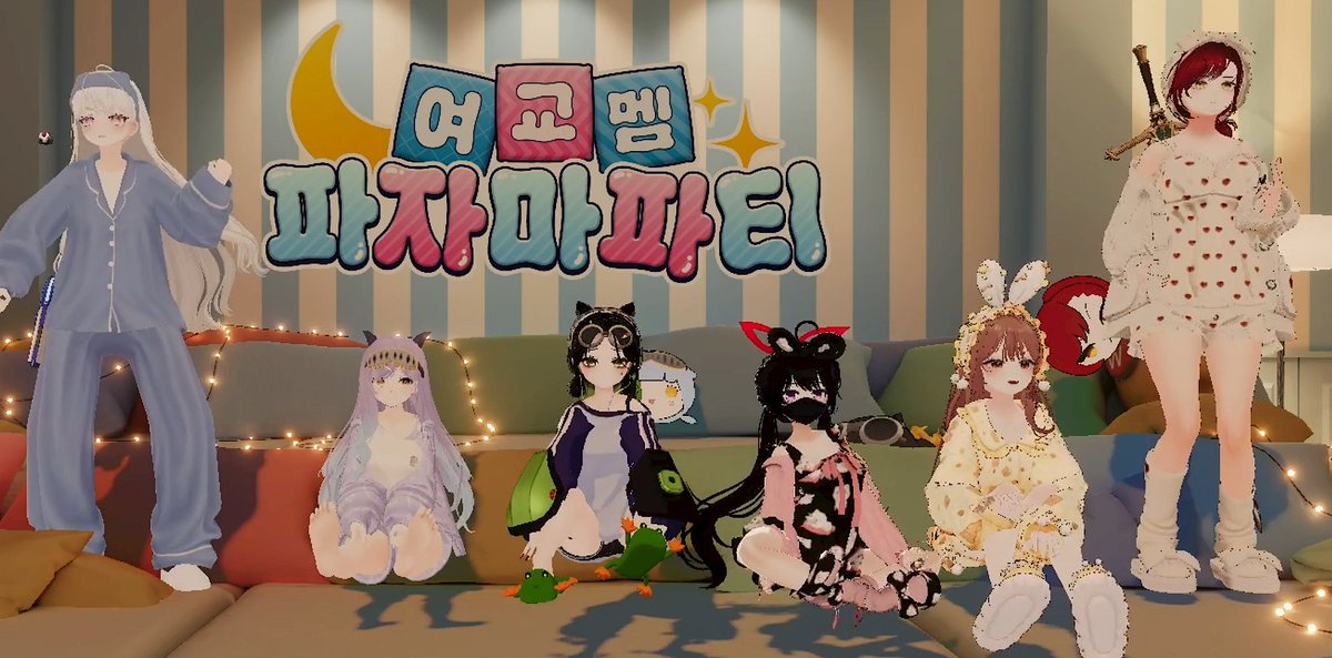 미소녀들이 한가득