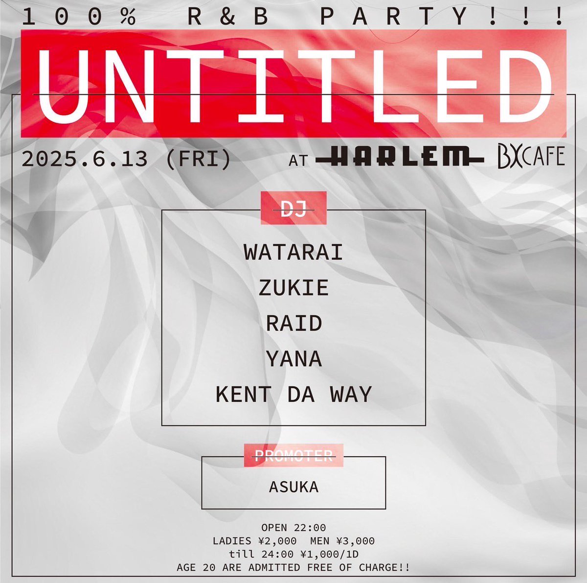 【今夜も20歳入場無料】

6/13(Fri) 
“Untitled” at BX CAFE

DJ: WATARAI, ZUKIE, RAID, YANA, Kento Da Way

PROMOTER: ASUKA

OPEN 22:00

LADIES ¥2,000 MEN ¥3,000

till 24:00 ¥1,000/1D

AGE 20 ARE ADMITTED FREE OF CHARGE!!