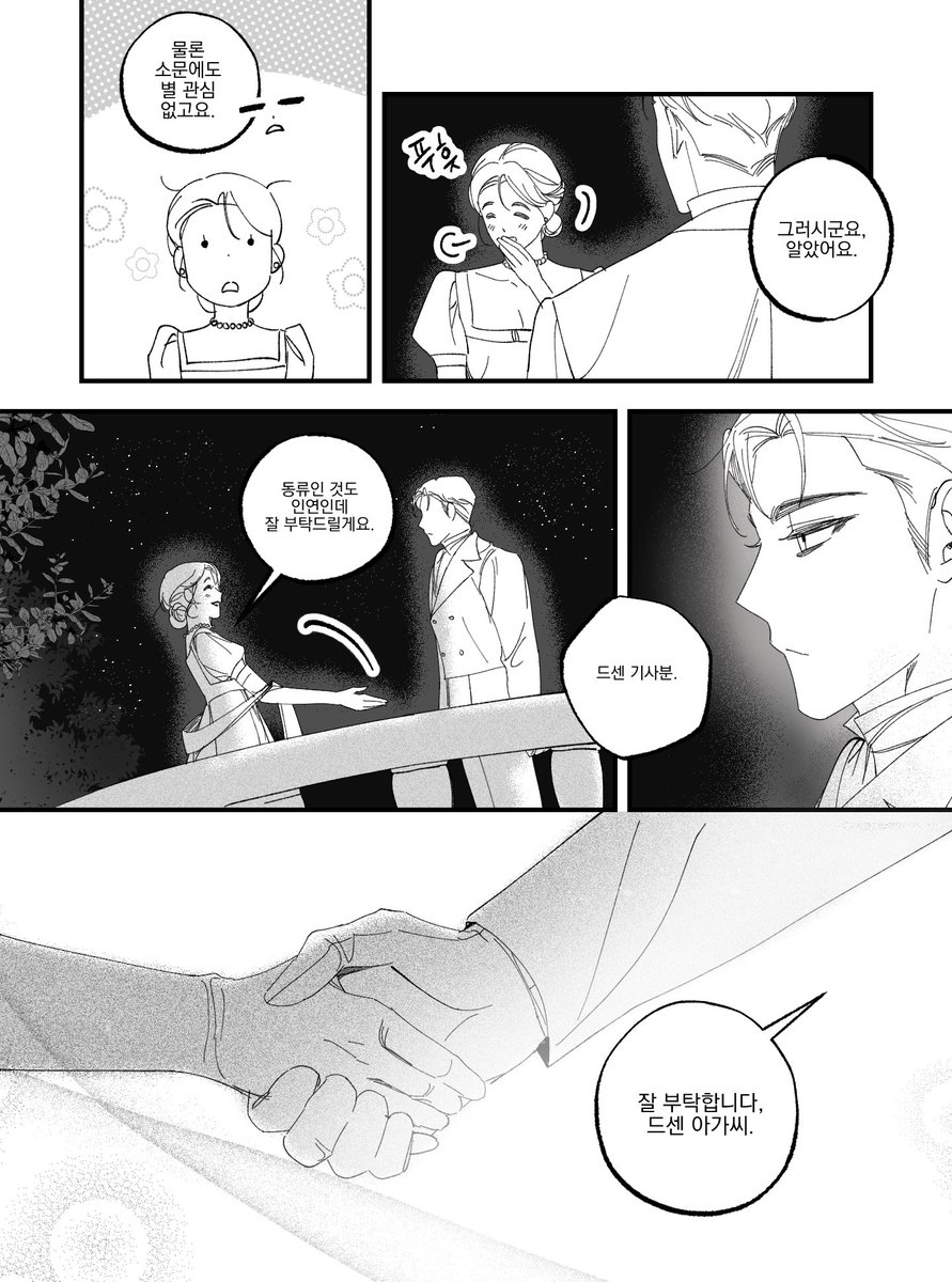 🍥 (@pandapunch__) / Posts / X