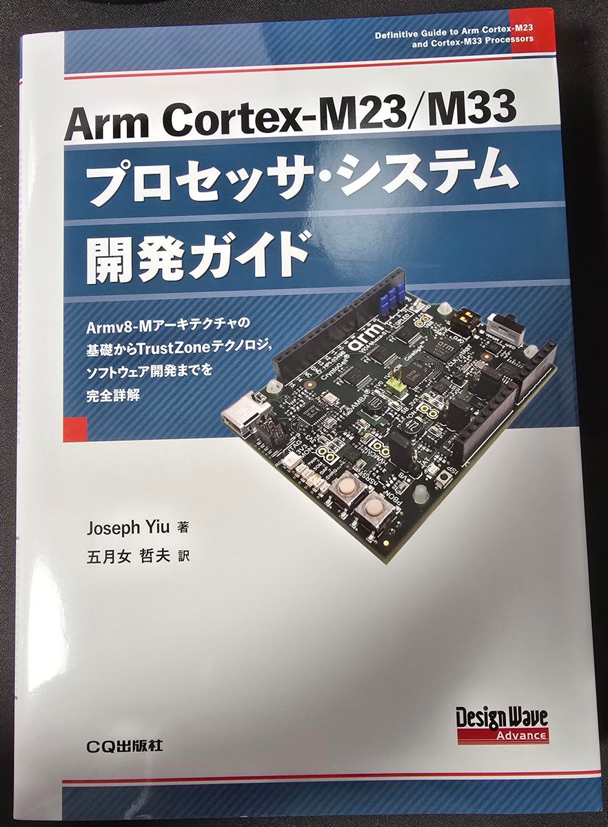 こんな良い本が出てることに気いていなかった。
もうちょっと頻繁にリアル書店に行くようにしようかな。