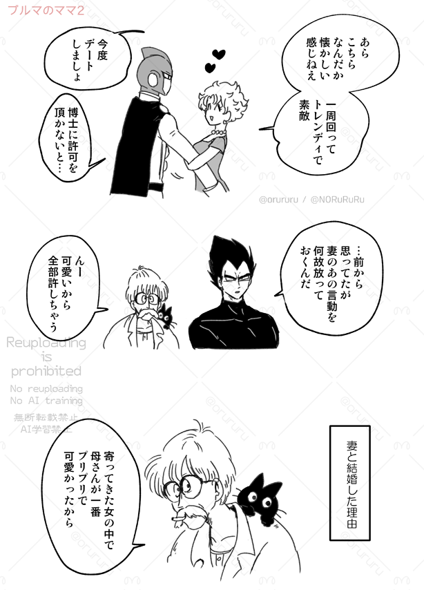 ヘド君が来た後のCC 