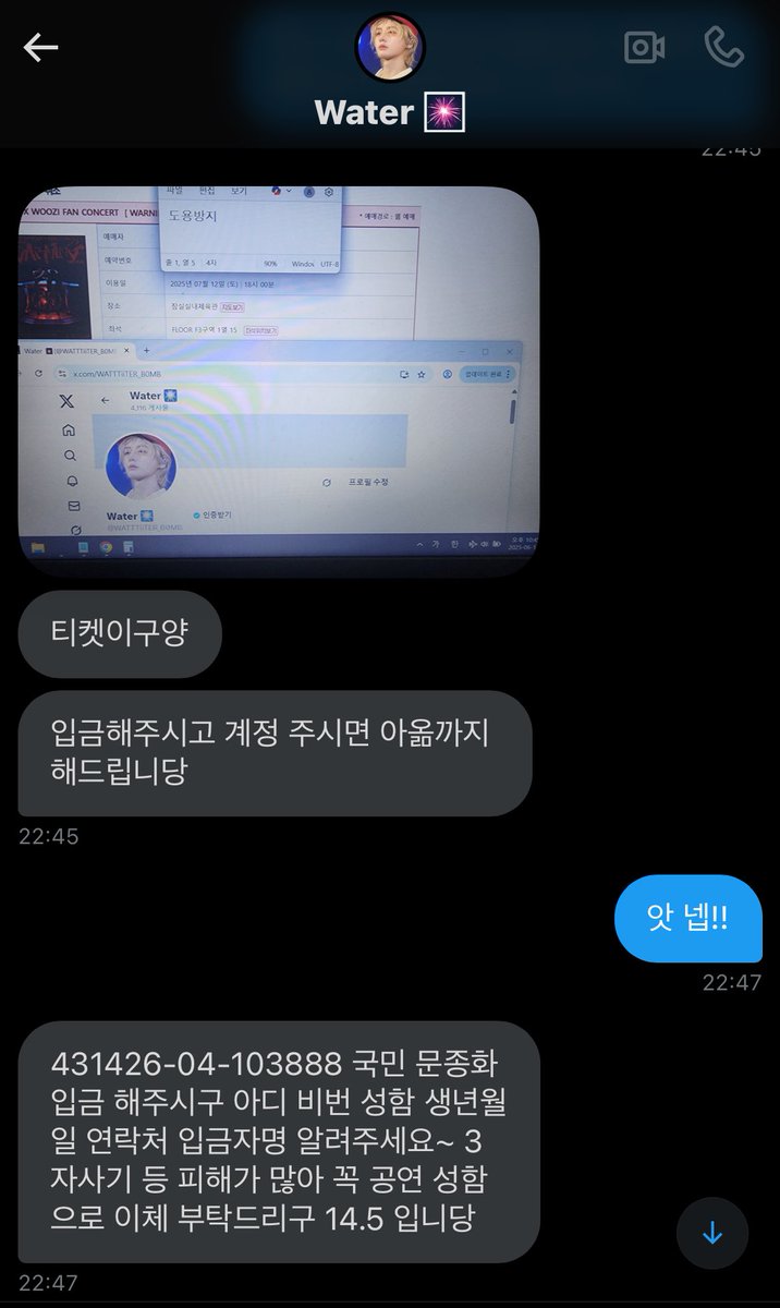 TMDB업자⇧【TG : @DiamondDB】ꇭ최신재테크디비해커구함.ewd