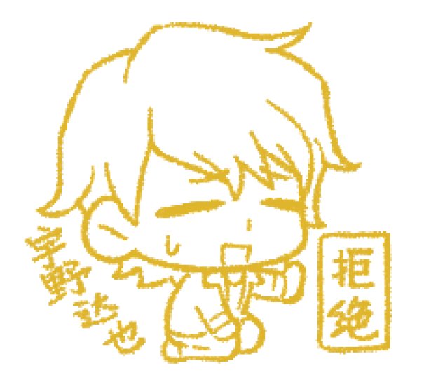 Beta7Qiqi's tweet image. #血怨 宇野达也和春山亚子❤️