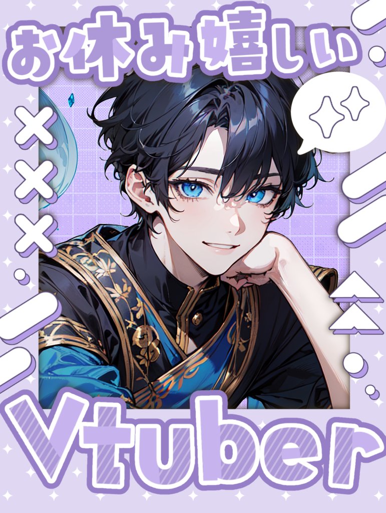 👌#おやすみVtuber 👌
みんなおつかれさま～
リクエスト貰ったイラスト明日には全部描き終わるよ～
今日は夜遅くまでやって仕上げするぞ～！！
みんなおやすみ～zzZ