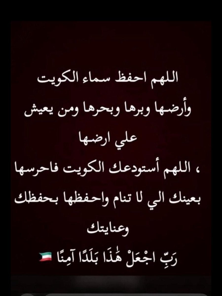 خالد عيد الخرينج (@khaledkhurainej) on Twitter photo 