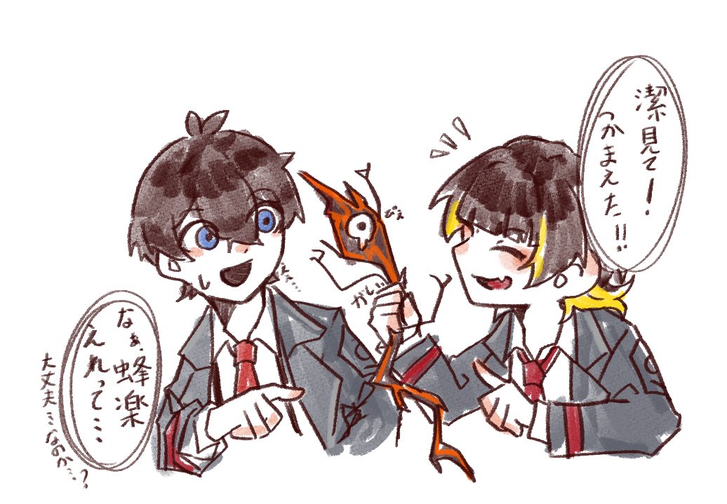 どん吉 tweet media