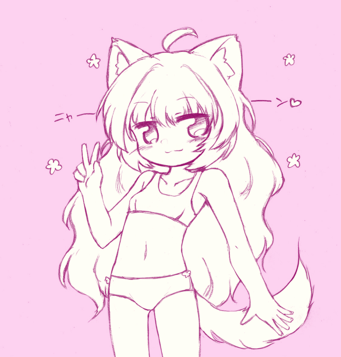 「#これを見た人は何かピンクいものをあげる見た人強制」|稲塚 春@ハルねこのイラスト