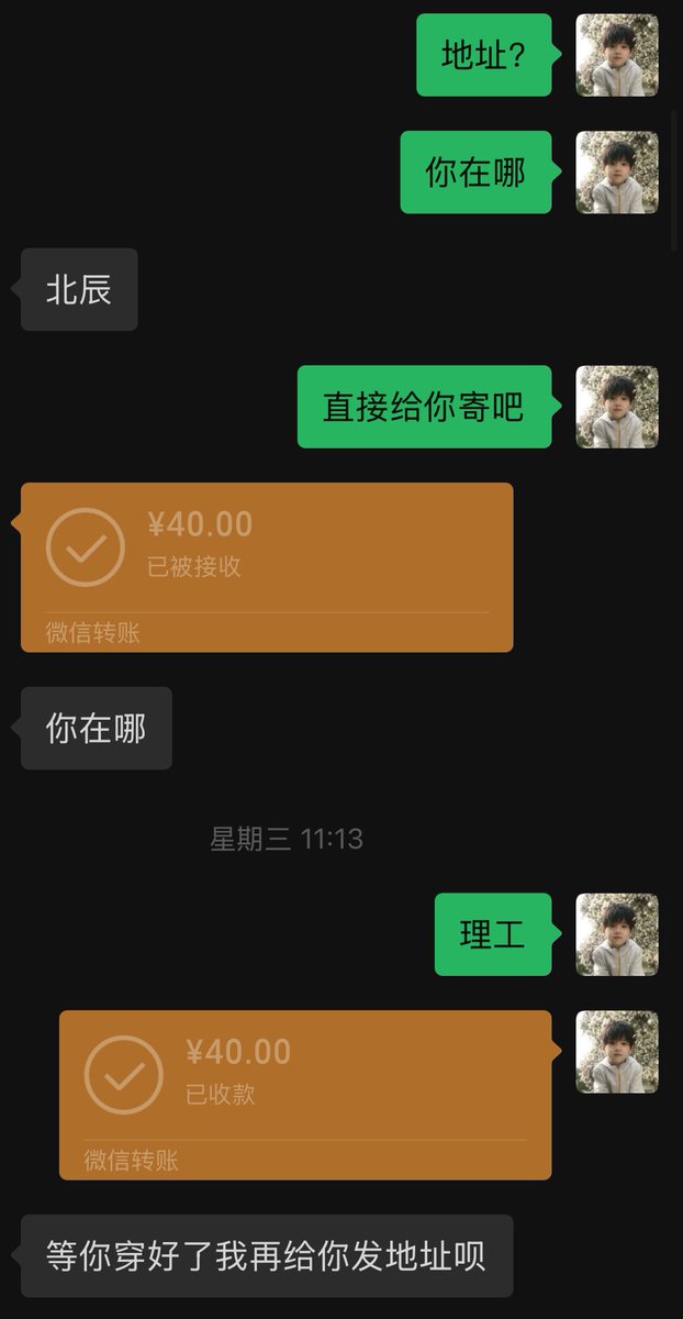 CHENG_Ao1's tweet photo. 真几把骚这内裤 https://t.co/MGnzeh9qaw