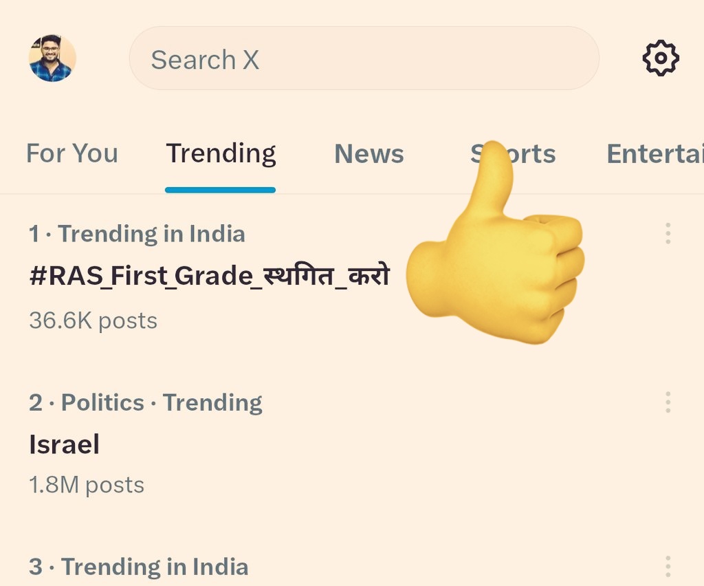 पूरे भारत में स्कूल व्याख्याता भर्ती, Ras मुख्य परीक्षा को स्थगित करने की मांग नंबर 1 पर ट्रेडिंग कर रही है।

जब इसराइल और ईरान का युद्ध का मुद्दा को भी पछाड़ कर भारत में नंबर वन पर भर्तियों की मांग ट्रेंड करना बहुत बड़ी बात है।

#RAS_First_Grade_स्थगित_करो