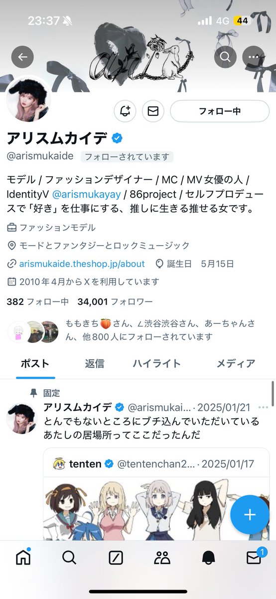 yoppeleah's tweet photo. Baby, 夢じゃない　幻じゃない　俺が叶える日まで
誰にも選ばれない世界を走ってく
WILD BUNNY BLUES
(フレデリックの「オドループ」のMVを観た時からのファンなので信じられないくらいに夢であり幻なんじゃないかという) https://t.co/mQRUyricuT