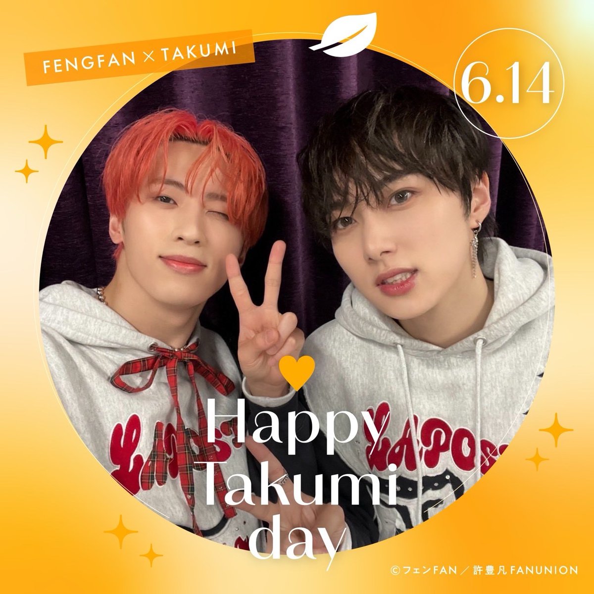 INI トレカ 尾崎匠海 許豊凡 サイン 直筆 フェンたく MATCH UP INI トレカ 尾崎匠海 許豊凡 サイン 直筆 フェンたく MATCH UP INI 許