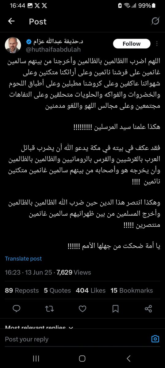 j_kalach's tweet photo. @Ania27El هذا رد جيد للبوست https://t.co/HE9o6xHoVV
