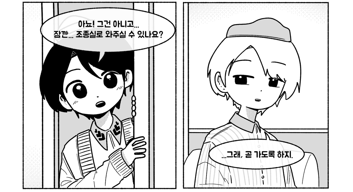 뭔가를 그려보고 있습니다....✨