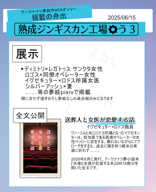 熟成ジンギスカン工場 (@reshi_site) / Posts and Replies / X