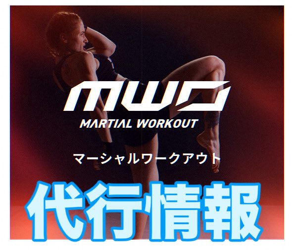 BRAFT_official's tweet photo. 【📢スタジオ代行レッスンのお知らせ🥊】
今月のスタジオ代行情報になります。
(6月13日12:00現在)
急なご不便をおかけして申し訳ありません🙇‍♂️
ご確認とご活用宜しくお願いします！

★#BRAFT公式HP
https://t.co/tVKHSmUJ6P
★#BRAFTWORKOUTSTUDIO公式HP
https://t.co/gHqVkii2mN https://t.co/gCF06i4m6T