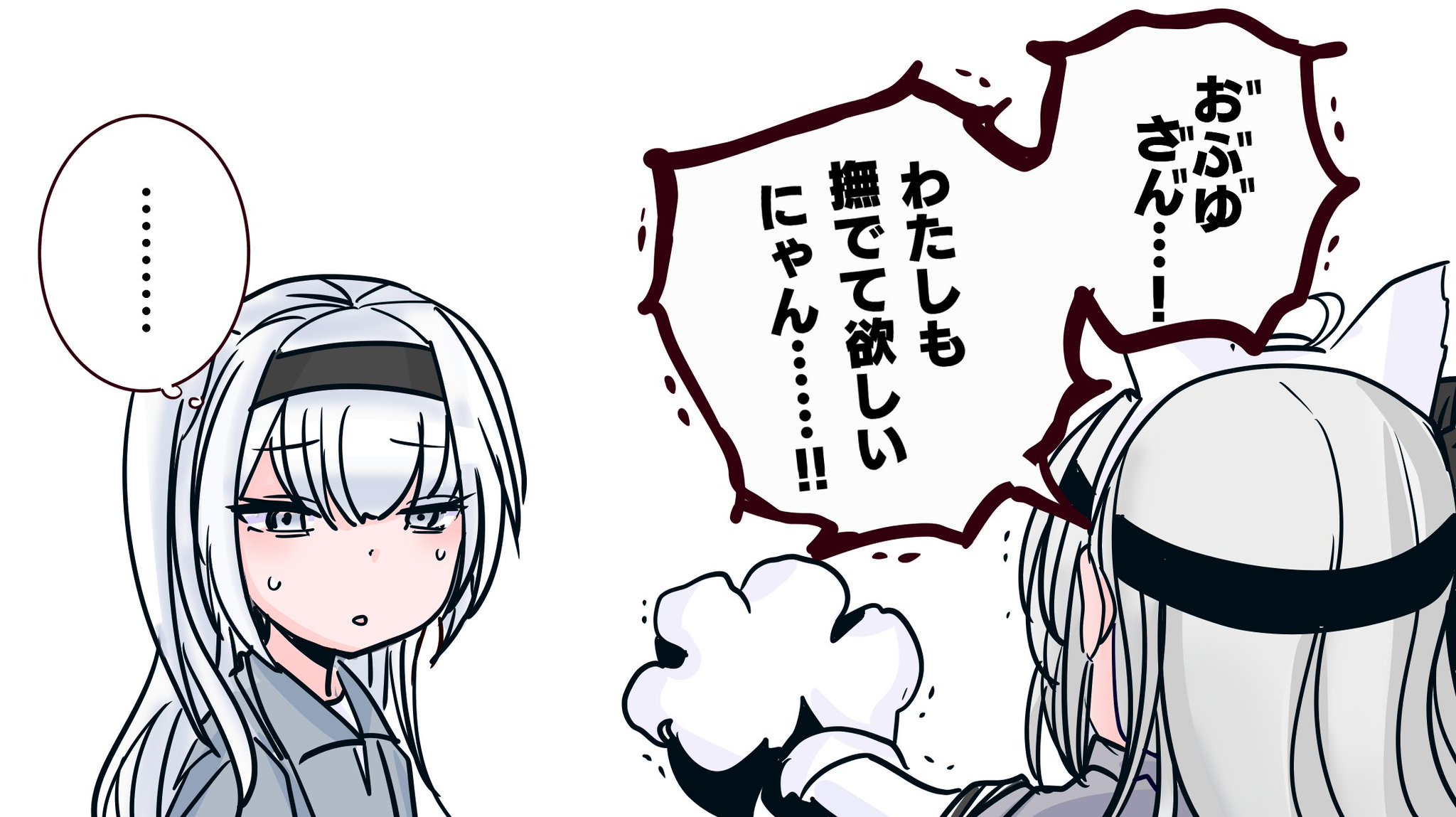 にゃかさん。ご確認お願いします♡ K.こーすけ on X: 