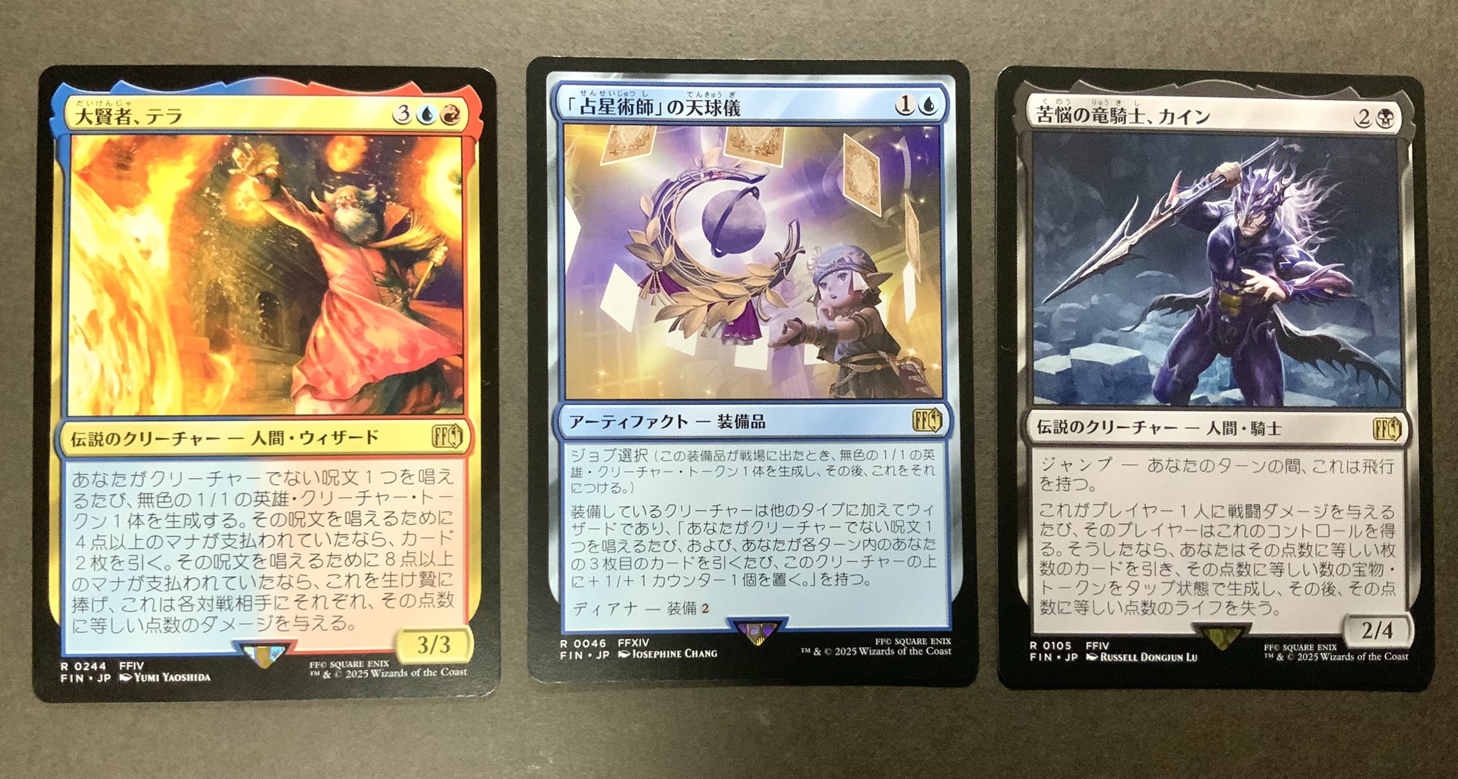 Mizzix, Replica Rider (Jumpstart 2022) | Magic: The Gathering