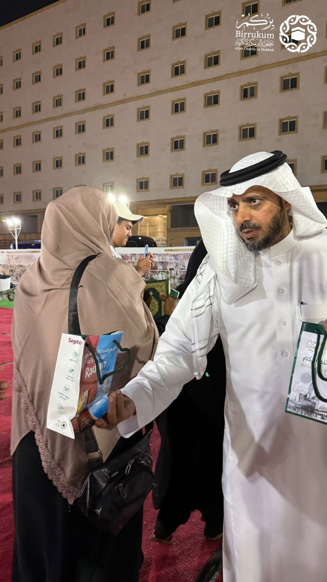 جمعية البر بمكة المكرمة(بِرُّكُم) tweet media