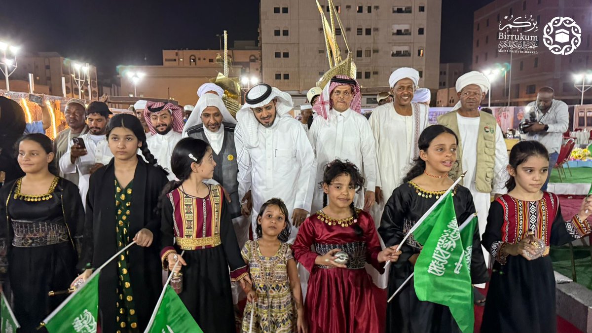جمعية البر بمكة المكرمة(بِرُّكُم) tweet media