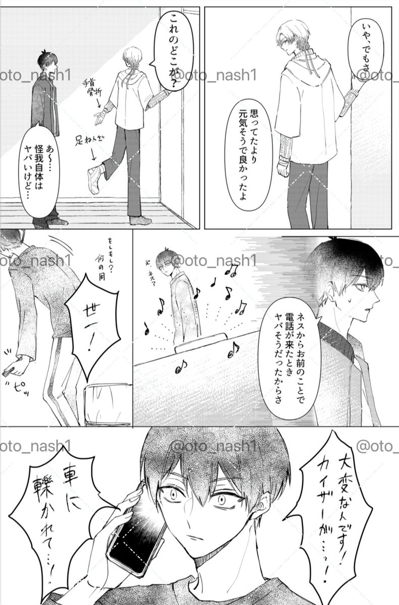 oto_nash1's tweet photo. (2/3) https://t.co/togww9OS3q