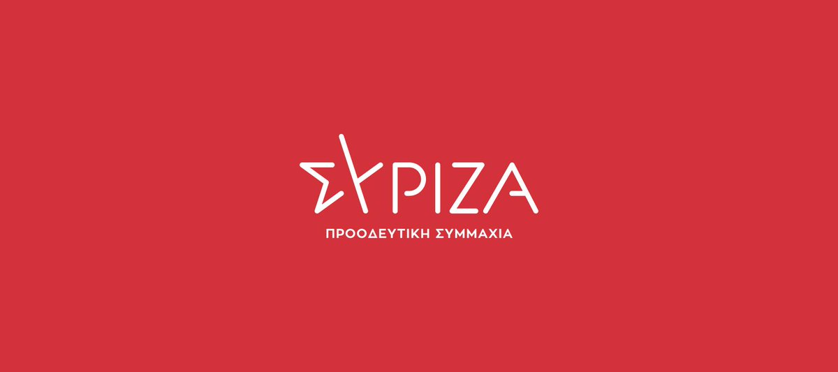 Ανακοίνωση του Γραφείου Τύπου του ΣΥΡΙΖΑ-ΠΣ για τη συκοφαντική επίθεση κατά της Έλενας Κουντουρά
tinyurl.com/2taynyzk