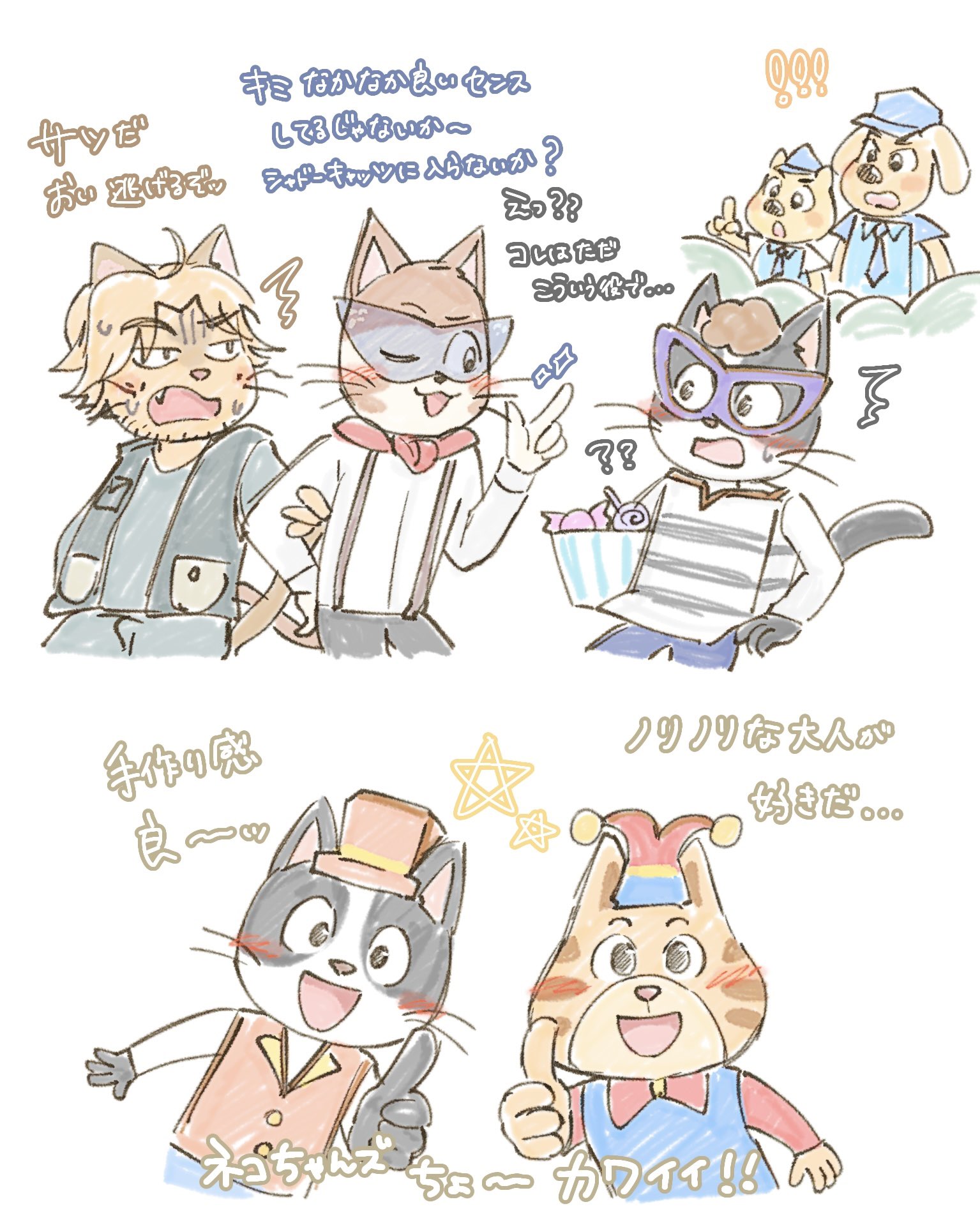 ちか＊ | 🍓🐱🩷ᝰ✍︎꙳⋆✧*｡ #猫の日 ねこちゃんなうちの子