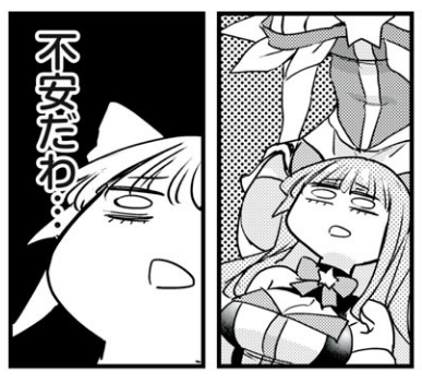 他で読んでる人はちょっとだけ先を知ってると思うのでフラグを立てまくる男を再確認してやってください。
花織さん74話「オロチナギ」どうぞ。 