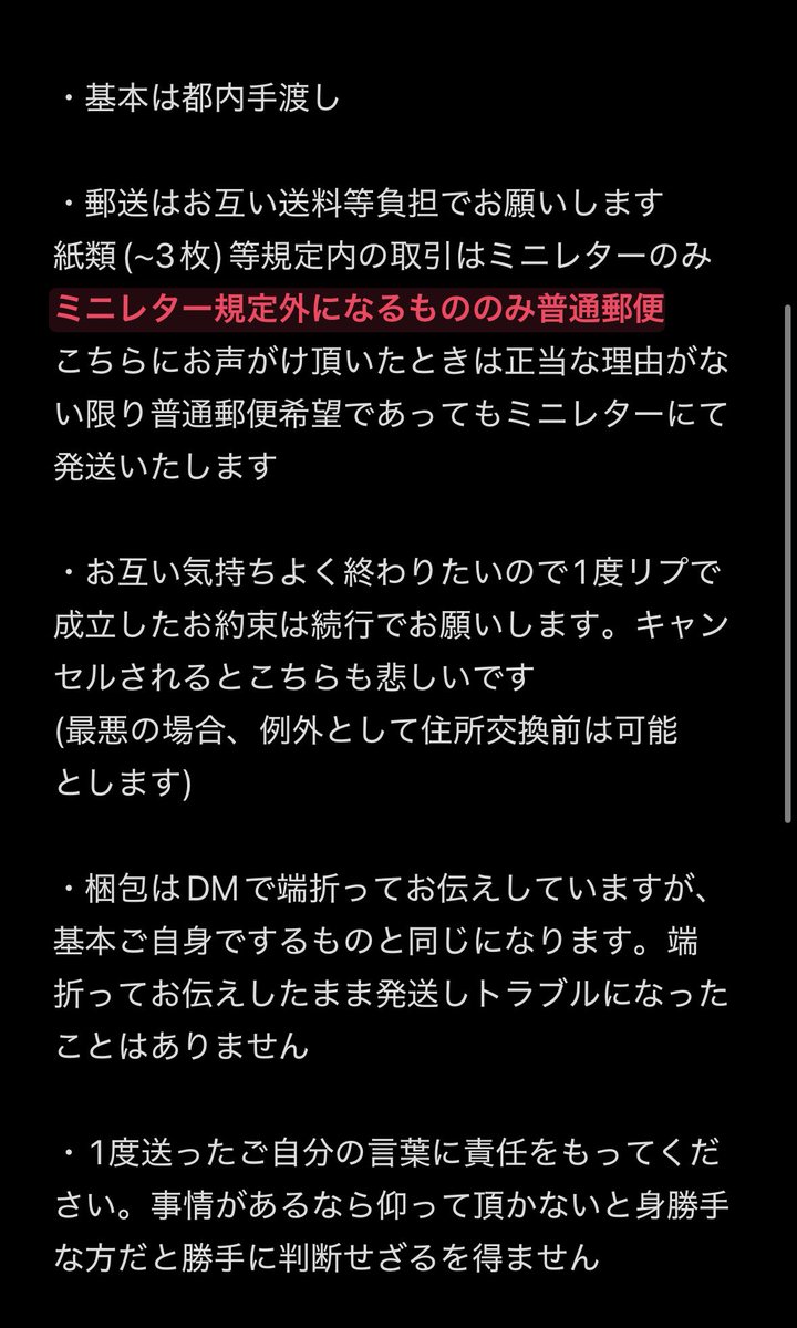 取引アカ tweet media