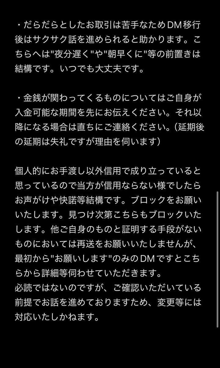 取引アカ tweet media