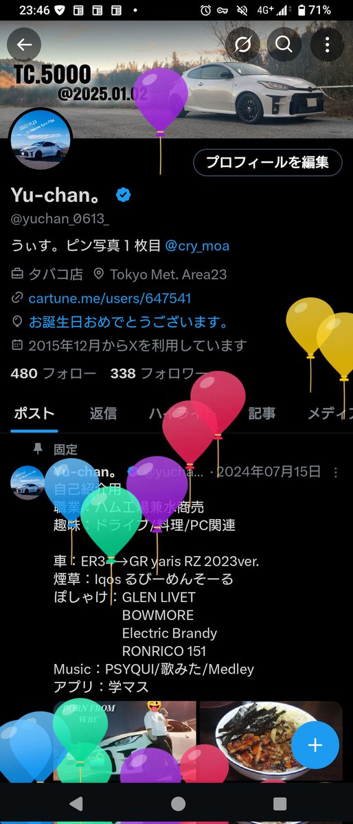 27ってマジ！？

正気の沙汰じゃない