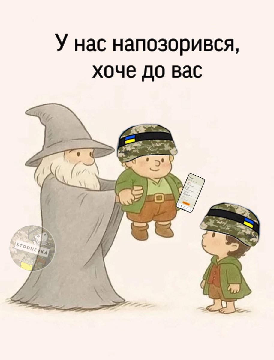 Як з переведеннями? Получається?