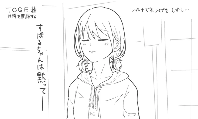 既にだれか描いてそう 