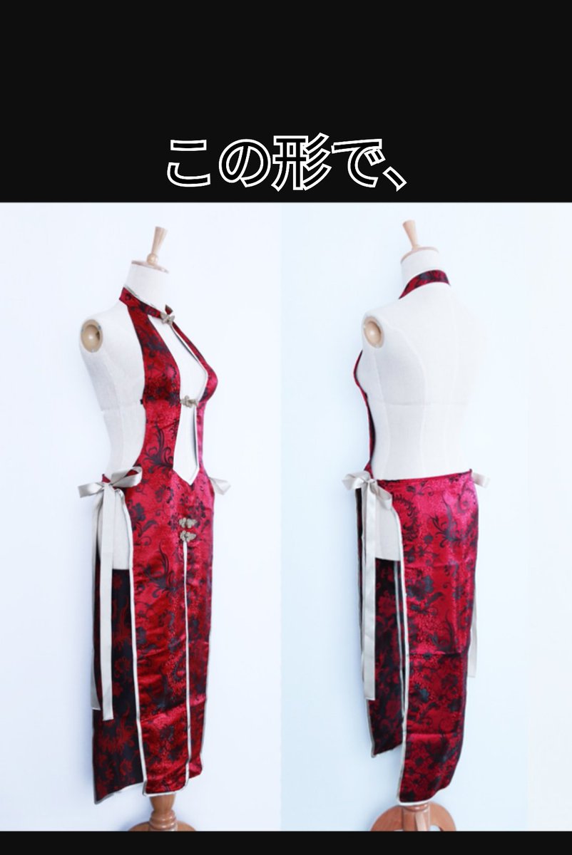 ALTER ME チャイナ 緑 ALTER ME チャイナ 緑 Alter me チャイナドレス フルセット