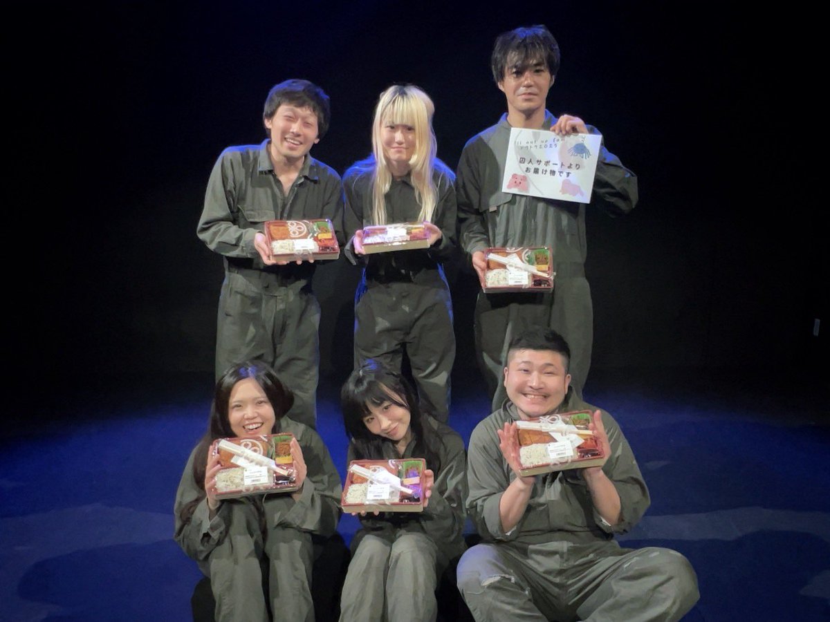 #ドウトク2025
【餓】初日ありがとうございました‼️

私事ではありますが、
ストレートの舞台に立たせていただいたのは
今日が初めてでした😭✨️

座組の皆様に支えられながら、
日々踏ん張っております🥀

私にできることを着実に。
毎公演がより良いものになるよう、
最終日まで駆け抜けます🔥🔥🔥