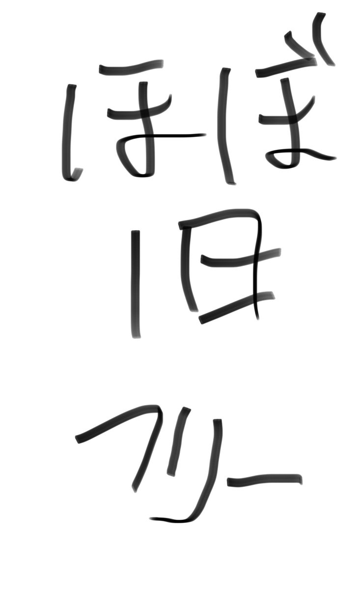 やけく走のざっくりしたタイムスケジュールです！！

ビギナータイムは作る予定ですので細かい時間はまた出します！

確認お願いします🙇‍♂️

#やけく走