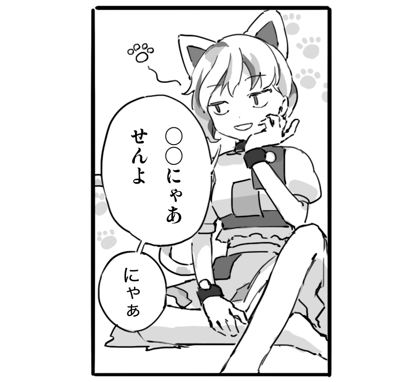 #リプきたセリフで一コマ描く 