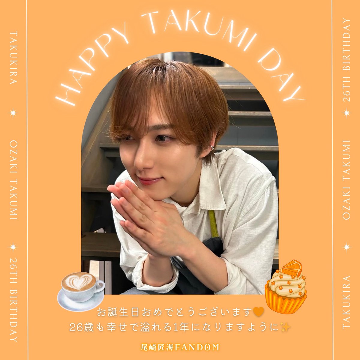 尾崎匠海　直筆サイン入りチェキ INI 尾崎匠海 サイン入りチェキ 2023 Amazon.co.jp: ☆INI 尾崎匠海