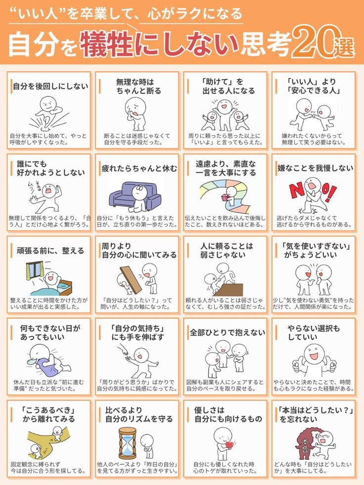 心にも栄養を。人生を有意義なものにするには、心を満たす必要がある。