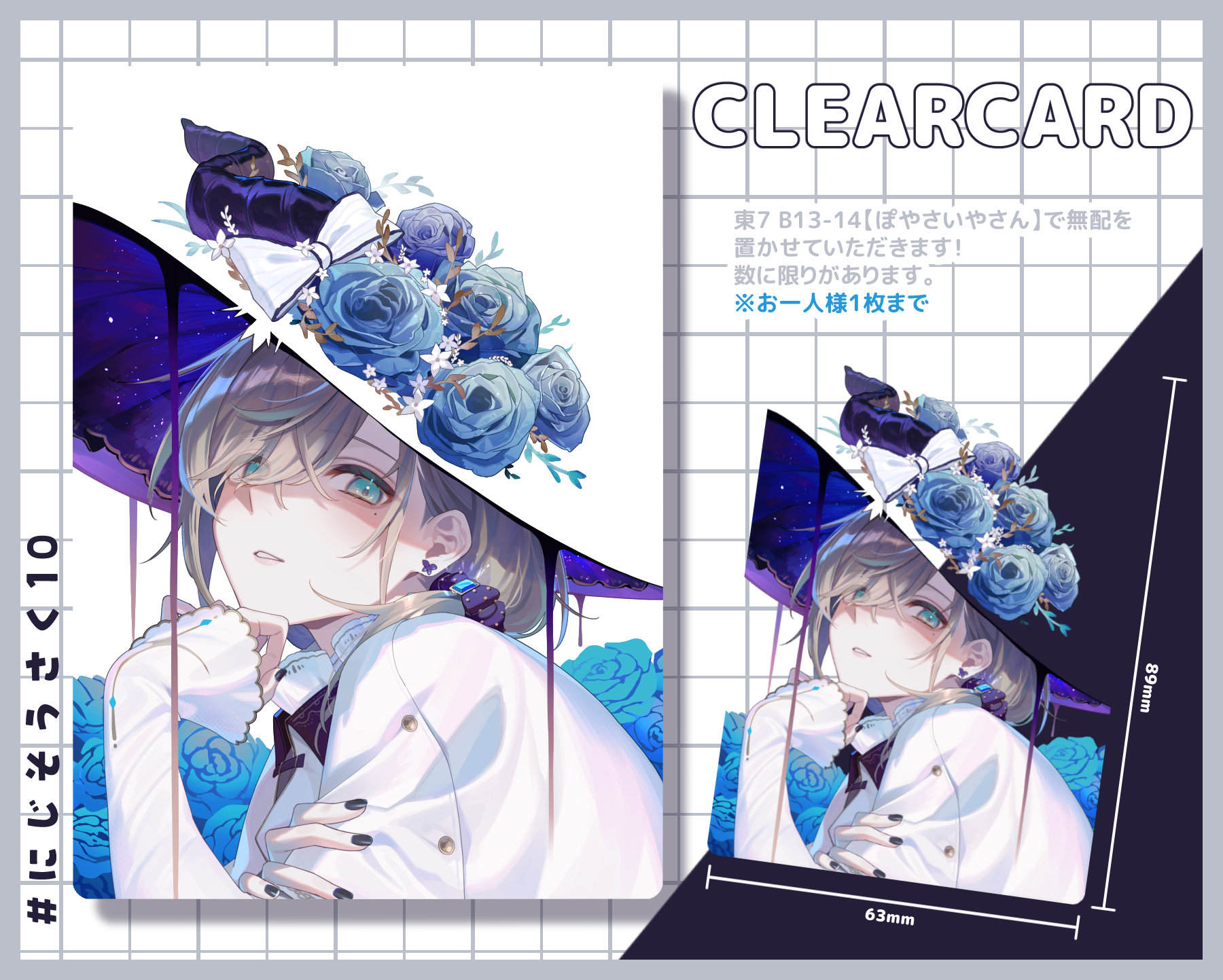 桜サクラ on X: 