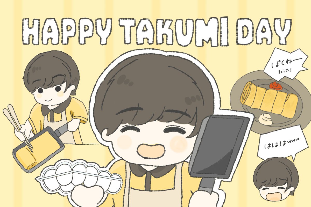 せの☻ tweet media