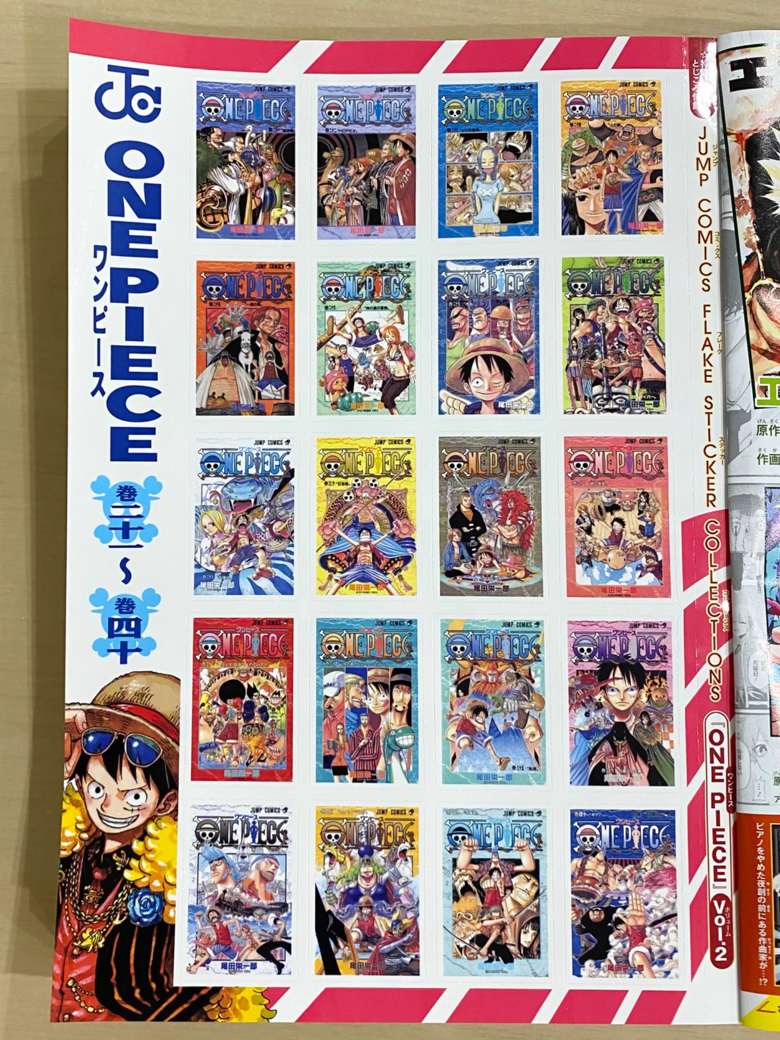 少年ジャンプ編集部 on X: 