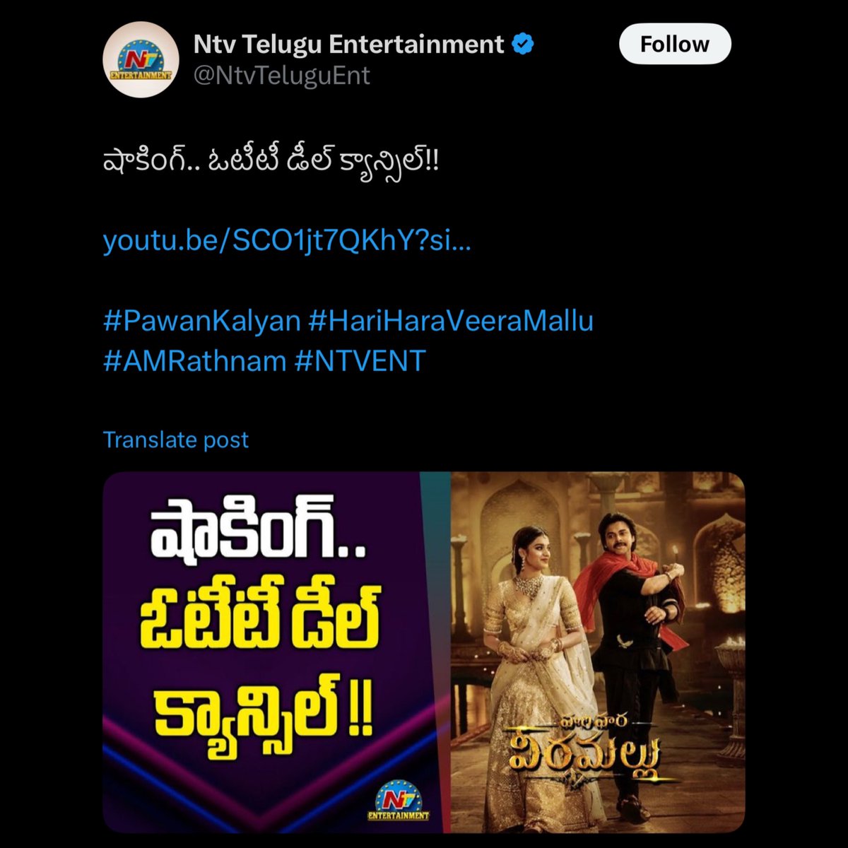 No Context Telugu tweet media